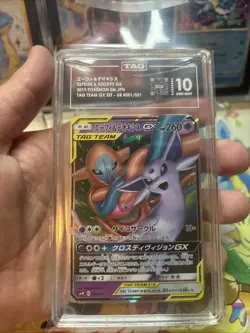 Pokemon Espeon & Deoxys GX Tag Team Gx Japanese UR 001/031 TAG 10 Gem Mint - Image 4