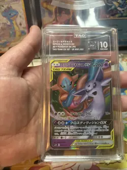 Pokemon Espeon & Deoxys GX Tag Team Gx Japanese UR 001/031 TAG 10 Gem Mint - Image 5