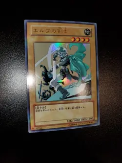 Yugioh 2008 Celtic Guardian JPN OCG UR Holo Bleed 🩸 YAP1-JP004 Near Mint - Image 2