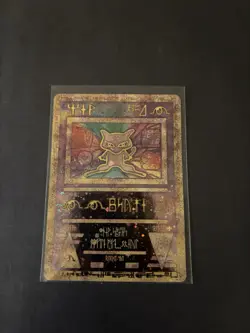 Ancient Mew Holo MOVIE 2000 Pokemon Card PROMO EXCELLENT - Image 1