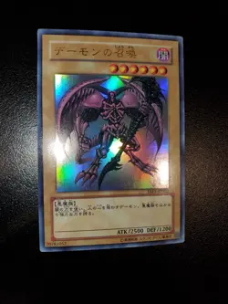 Yugioh 2008 Summoned Skull JPN OCG UR YAP1-JP003 Near Mint - Image 2