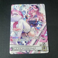 Raora Panthera hBD24 PR JP 2024 Birthday Gift Promo HOLOLIVE TCG CARD GAME JPN - Image 1