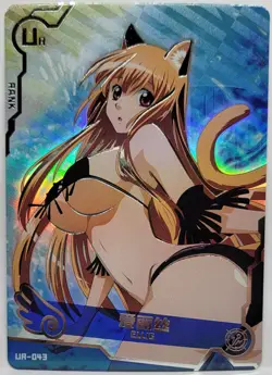 Asobi ni Iku yo! Ellis Holo Foil Doujin Maiden Party Trading Card UR - Image 1