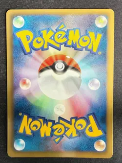 AUDINO 028/037 HS BW BEGINNER SET JAPANESE POKEMON CARD TCG LP 2012 - Image 3