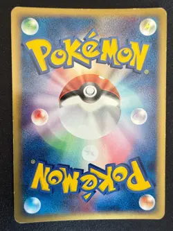 MAGCARGO EX 009/054 RULERS OF THE HEAVENS JAPANESE HOLO POKEMON CARD TCG - Image 2