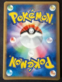 EXPLOUD EX 057/075 EX MIRACLE CRYSTAL JAPANESE POKEMON CARD TCG LP 2006 HOLO - Image 3