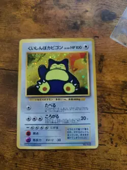 1996 Japanese Hungry Snorlax Holo No.143 HP 100 Pokemon Card - Image 1
