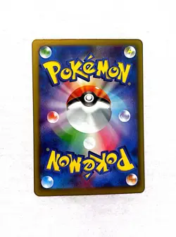 Staryu 221/190 Baby Shiny Treasures Pokemon TCG Japanese Card NM - Image 2