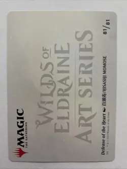 Magic MTG Wilds of Eldraine Anime Art Series Card #81/81 Gold-Stamped Signature - Image 2