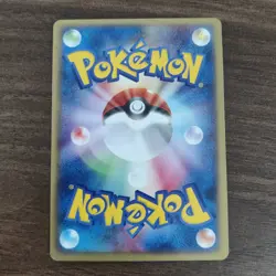 Staryu 022/083 - LP JAPANESE Undone Seal - 2004 Common Pokemon TCG Card - Image 2