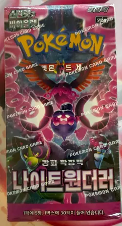 Pokemon TCG: Scarlet & Violet - Night Wanderer Booster Box (Korean) - Image 1