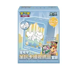 Pokemon Chiese Exclusive Exclusive Deck Metal Pack Storage Box Set New IN Hand - Image 1