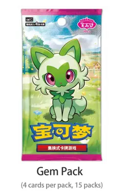 Pokemon TCG S-Chinese 151C Horizons Gemstone Gem Pack Booster Box CBB1C Sealed - Image 2