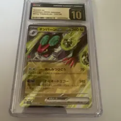 Pokemon Noivern ex 135/190 Shiny Treasure ex Holo EX CGC 10 Japanese 2023 - Image 1