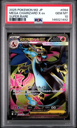 2025 POKEMON JAPANESE M2-INFERNO X SUPER RARE #094 MEGA CHARIZARD X EX PSA 10 - Image 1