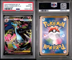 2025 POKEMON JAPANESE M2-INFERNO X SUPER RARE #094 MEGA CHARIZARD X EX PSA 10 - Image 3