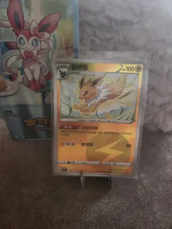 Holo Blitza CBB2C 03 01 /14 - Gem Pack Vol 2 - NM Jolteon Pokemon Karte Chinese - Image 1