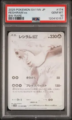PSA 10 GEM MT Reshiram ex BW Rare 174/086 Pokemon White Flare SV11W JP Japanese - Image 1