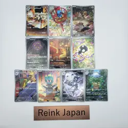 Pokemon Card Game AR 10 Card Set Mega Brave M1L JP e-y-8 - Image 1