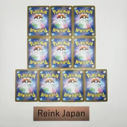 Pokemon Card Game AR 10 Card Set Mega Brave M1L JP e-y-8 - Image 2
