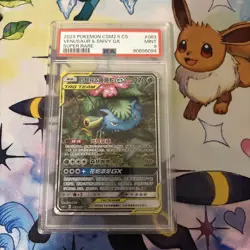 2023 POKEMON SIMPLIFIED CHINESE VENUSAUR & SNIVY GX SUPER RARE PSA MINT 9 - Image 1