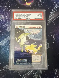 Japanese Pokemon 2005 Bandai Zukan Pokepark Celebi Mew Jirachi PSA 10 - Image 1