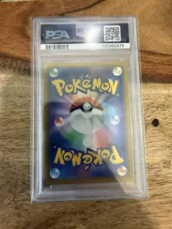 2019 POKEMON JPN SM PROMO #392 PLAYING IN THE SEA PIKACHU PSA 9 - Image 3