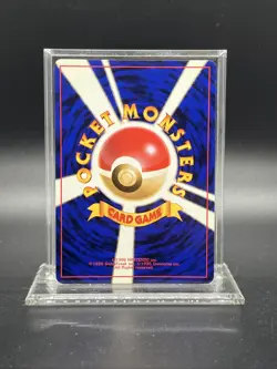 Magneton Fossil Holo Japanese NEAR MINT Pokemon - Image 2