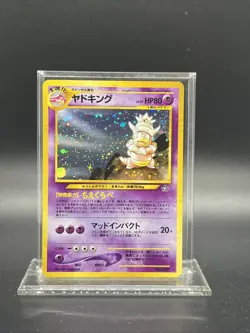 Slowking Neo Genesis Holo Japanese NEAR MINT Pokemon - Image 1