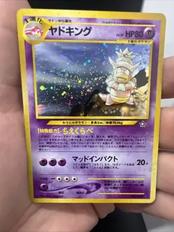 Slowking Neo Genesis Holo Japanese NEAR MINT Pokemon - Image 3