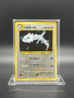 Steelix Neo Genesis Holo Japanese NEAR MINT Pokemon - Image 1