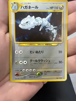 Steelix Neo Genesis Holo Japanese NEAR MINT Pokemon - Image 3
