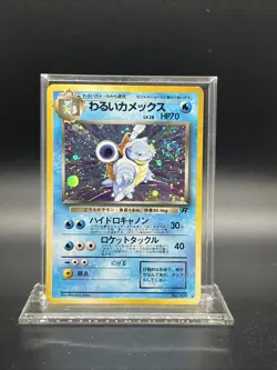 Dark Blastoise Team Rocket Holo Japanese NEAR MINT Pokemon - Image 1