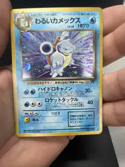 Dark Blastoise Team Rocket Holo Japanese NEAR MINT Pokemon - Image 3