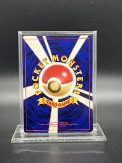 Dark Vileplume Team Rocket Holo Japanese NEAR MINT Pokemon - Image 2