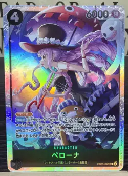Perona (Alt Art) EB03-045 SR ONE PIECE Heroines Edition Japanese - Image 1