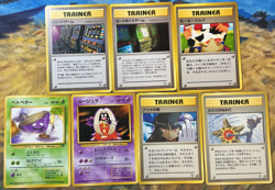 Pokemon Card Banned Set Japanese Misty's-Jynx-Grimer-Sabrina-Slot Machine #2612 - Image 1