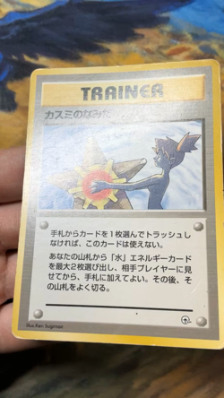 Pokemon Card Banned Set Japanese Misty's-Jynx-Grimer-Sabrina-Slot Machine #2612 - Image 2