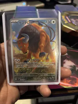 Tauros AR 094/083 M4 Ninja Spinner Pokemon Card Japanese NM CONDITION! - Image 1