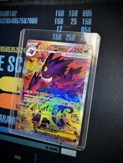 Mega Gengar Ex Japanese Holographic Pokemon Card MINT - Image 1