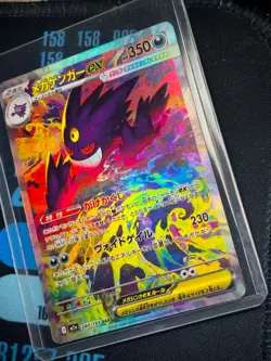 Mega Gengar Ex Japanese Holographic Pokemon Card MINT - Image 2