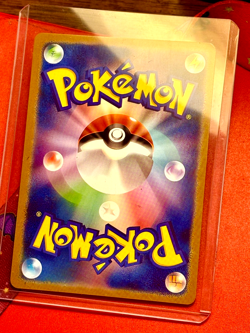 Mega Gengar Ex Japanese Holographic Pokemon Card MINT - Image 3