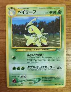 Uncommon Japanese Bayleef Pokemon Card, Neo Genesis Set 153 - Image 1