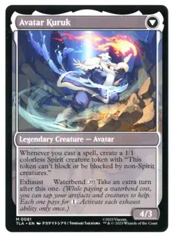 MtG TLA The Legend of Kuruk / Avatar Kuruk #61 Non-Foil - Image 2