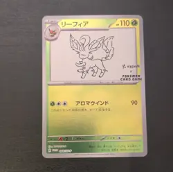 Pokemon Leafeon Yu Nagaba Promo 068/SV-P SV-P Full Art Holo Japanese Card - Image 1