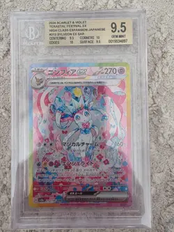 2024 Pokemon Scarlet and Violet Terastal Festival Ex Japanese Sylveon BGS 9.5 - Image 1