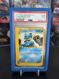 Pokemon Clair's Blastoise VS 1st Edition Japanese #046 PSA 9 Mint - Image 1