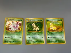 Pokemon Card Meganium Chikorita Deck Holo Rare Promo no. 154 Japanese Japan - Image 1