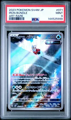 2023 Pokemon Japanese Sv4m-Future Flash #071 Iron Bundle Art Rare PSA 9 - Image 1