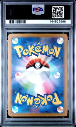 2023 Pokemon Japanese Sv4m-Future Flash #071 Iron Bundle Art Rare PSA 9 - Image 2